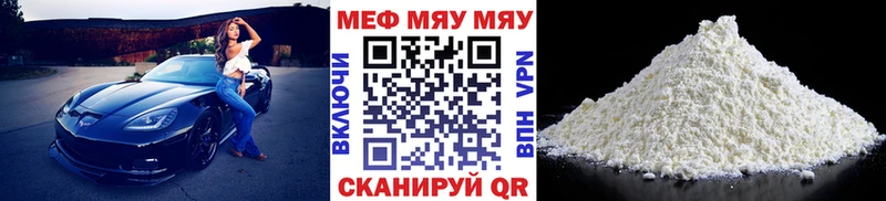 Наркошоп купить A PVP  Мефедрон  Амфетамин  Каннабис  Псилоцибиновые грибы  Гашиш  Белорецк