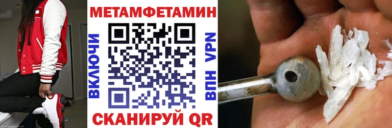Amphetamine Розовый  Купить  Белорецк 