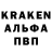 Бутират GHB Kadrina Becker