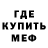 Кетамин VHQ Wolf Umarov