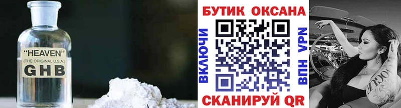 БУТИРАТ буратино Купить где Белорецк