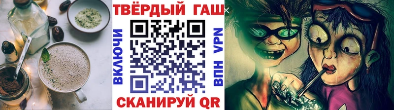 Печенье с ТГК конопля Белорецк