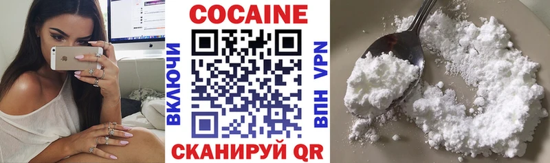 Купить где  Белорецк  Cocaine Колумбийский 