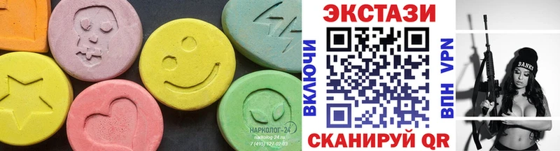 Купить закладки  Белорецк  Ecstasy таблы 