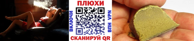 Купить где  Белорецк  ГАШ Изолятор 