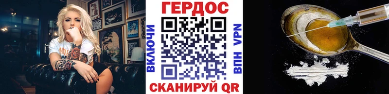 Героин афганец  Купить где  Белорецк 