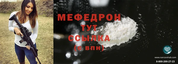 бошки Заволжье