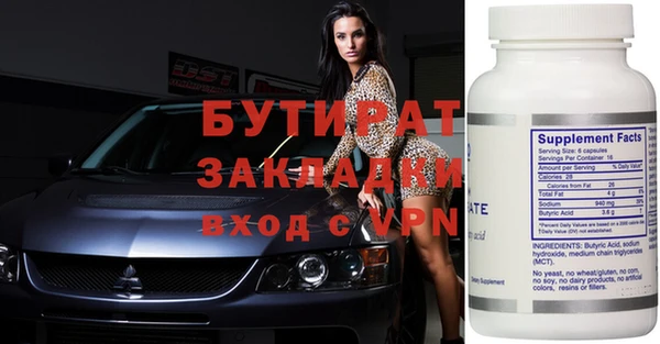амф Заводоуковск