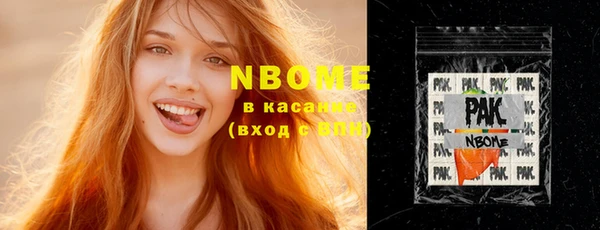 стафф Заволжск