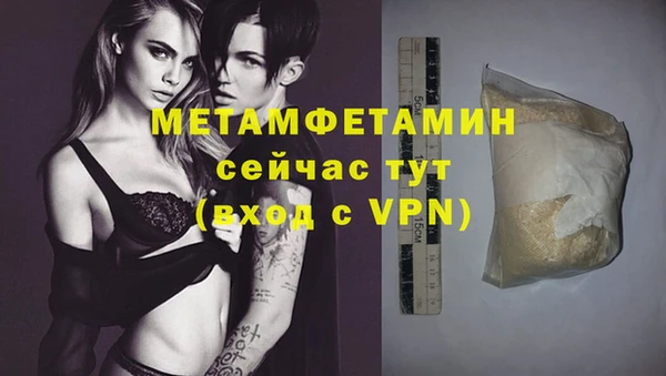 скорость Нефтекумск