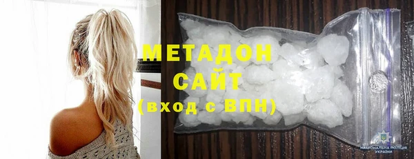 стафф Заволжск
