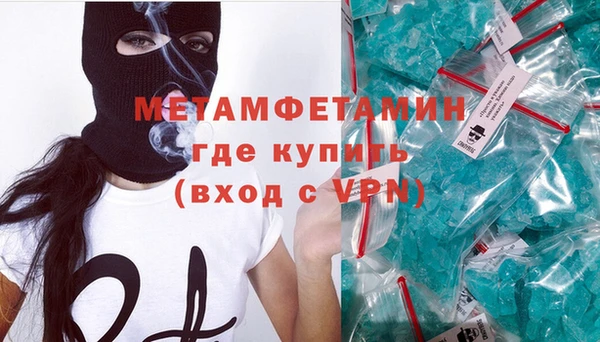 стафф Заволжск