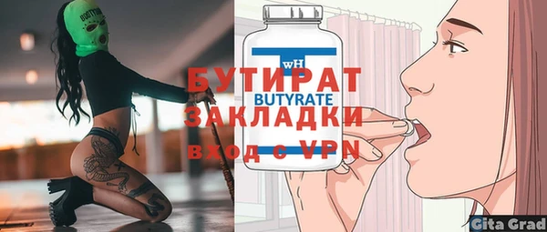 амф Заводоуковск