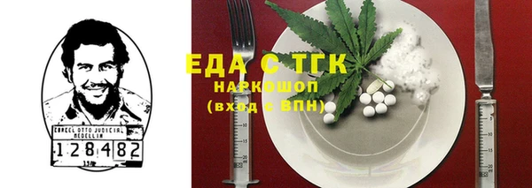 стафф Заволжск
