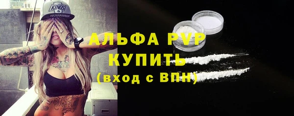 амф Заводоуковск