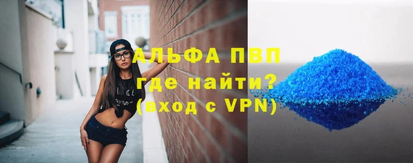 бошки Заволжье