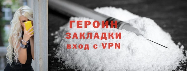 стафф Заволжск