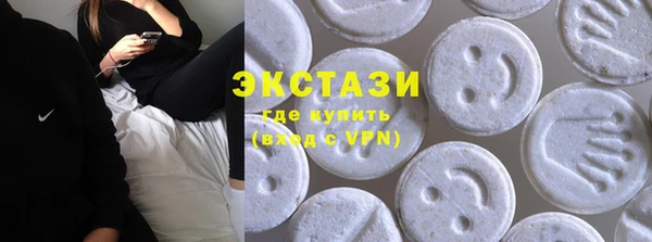 стафф Заволжск