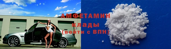 стафф Заволжск