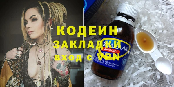 амф Заводоуковск