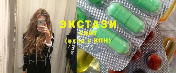стафф Заволжск
