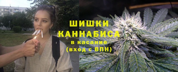 стафф Заволжск