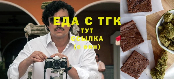стафф Заволжск
