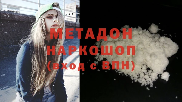 амф Заводоуковск
