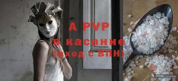 бошки Заволжье