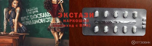 стафф Заволжск