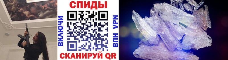 Купить закладки  Белорецк  МЕТАМФЕТАМИН кристалл 
