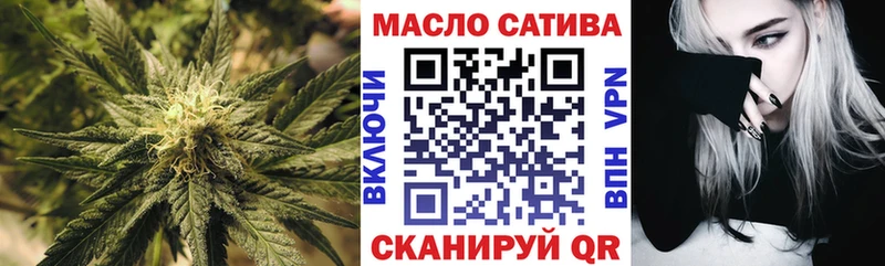 Купить где  Белорецк  ТГК Wax 