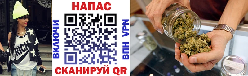 Купить закладки  Белорецк  Шишки марихуана семена 