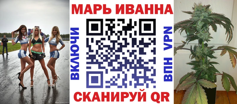 Марихуана семена Белорецк